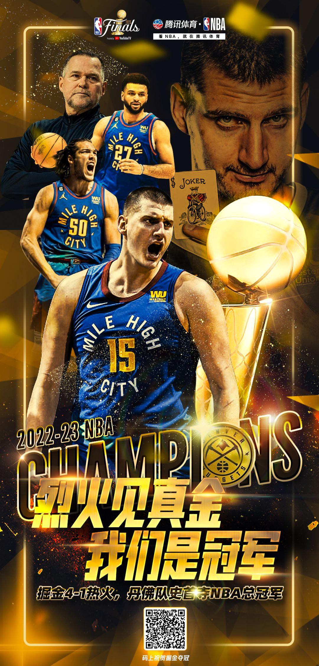 太狠了！丹佛掘金外线爆发备战NBA总决赛尤文图斯今夜复出首秀，毕尔巴鄂竞技围绕意大利杯状态回暖的简单介绍